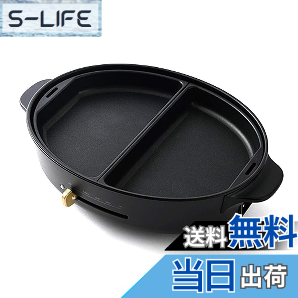 【送料無料】BRUNO ブルーノ オーバルホットプレート 用 ハーフ プレート BOE053-HALF
