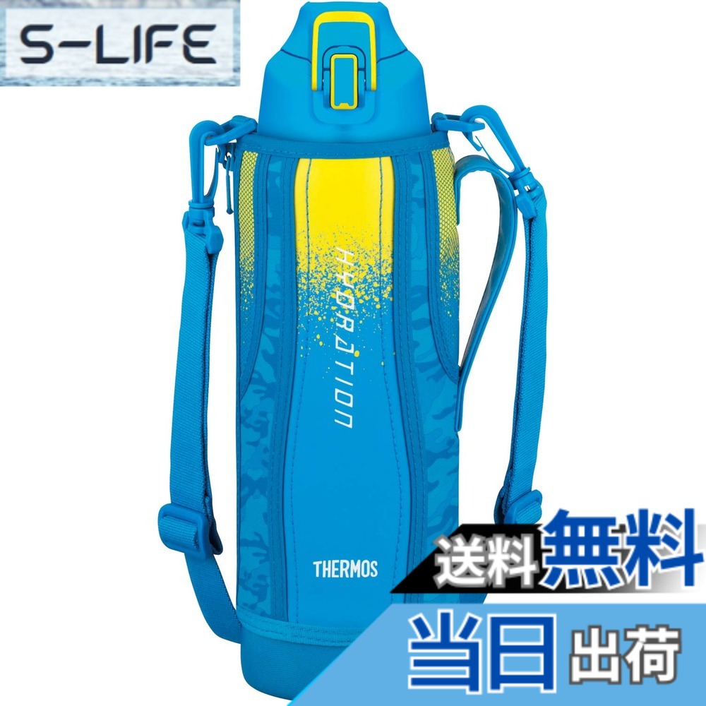【送料無料】サーモス 水筒 真空断熱スポーツボトル ブルーカモフラージュ 1.5L FHT-1500F BL-C