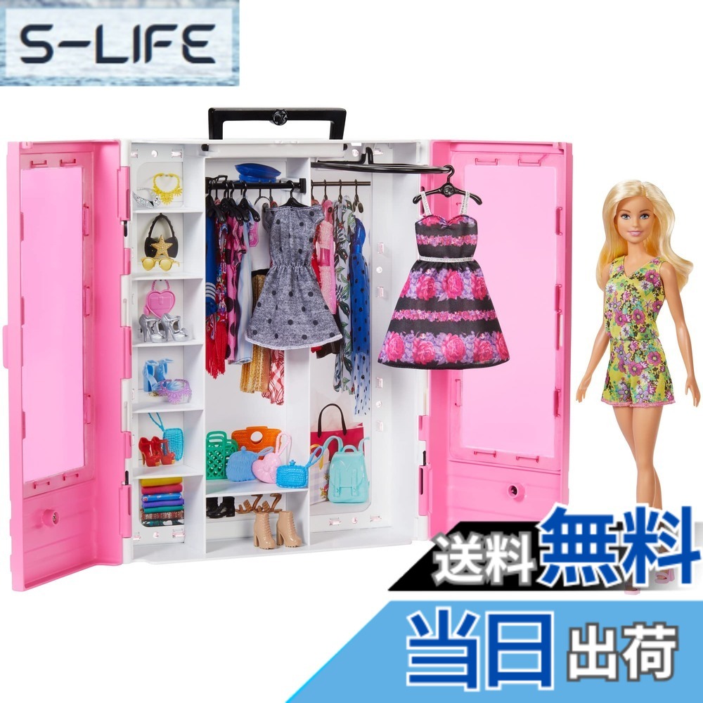 【貨物輸送無料】マテル(MATTEL) バービー(Barbie) バービーとサクラ色な収納家具 お人形さん\u0026流行り物仕掛ける 【着せ替えあやつり人形・住みか 】【お人形さん、付属品付き添い人】【3歳~】GBK12