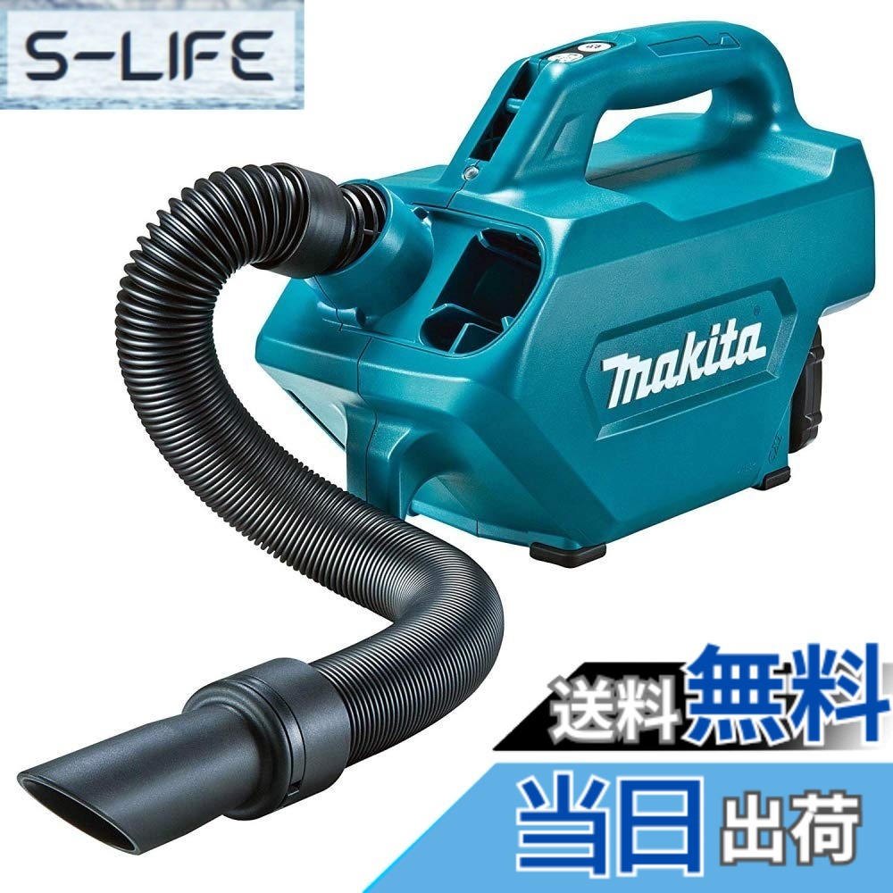【送料無料】マキタ 肩掛け型充電式クリーナー バッテリ・充電器・ソフトバッグ付 CL121DSH