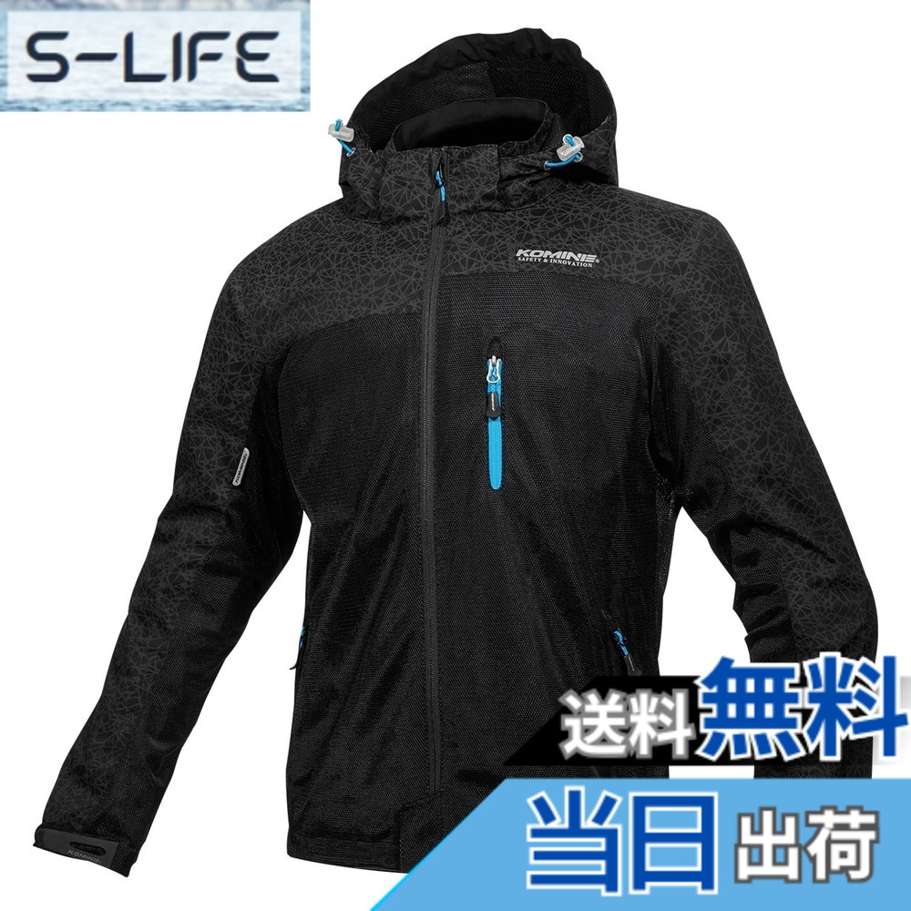 【送料無料】[KOMINE] バイク用 ジャケット プロテクトメッシュパーカ-テン JK-114 1096 春夏秋向け プロテクター CE規格レベル2 メッシュ素材 07-114 メンズ HR BLACK L｜S-LIFE