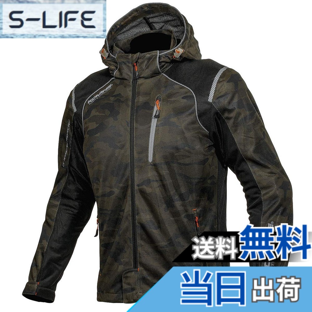 【送料無料】[KOMINE] バイク用 ジャケット プロテクトフルメッシュパーカ JK-135 1212 春夏向け CE規格レベル2 メッシュ素材 プロテクター 07-135 メンズ Camouflage/Black 2XL 13,981円