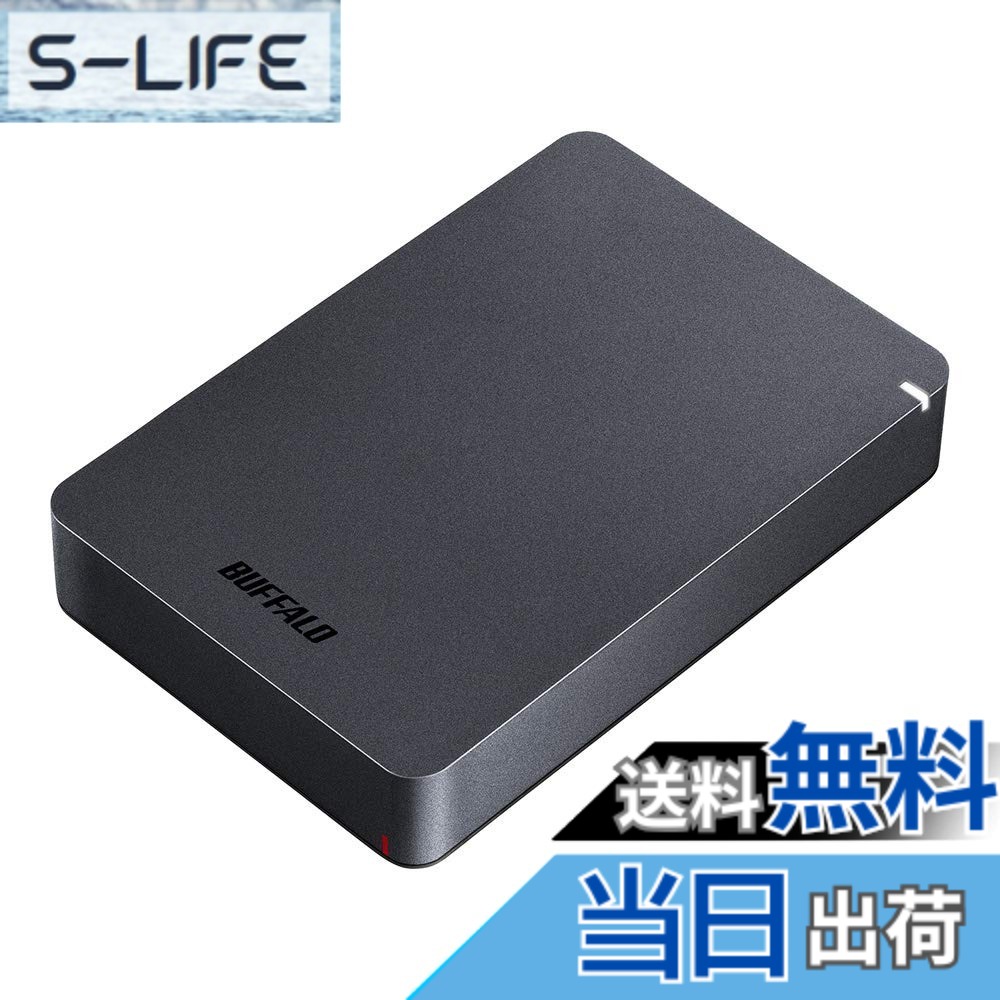 【貨物輸送無料】BUFFALO USB3.1(Gen.1)相応う 耐衝撃携帯型HDD 4肺結核 黒いこと 固定ディスク-PGF4.0U3-GBKA