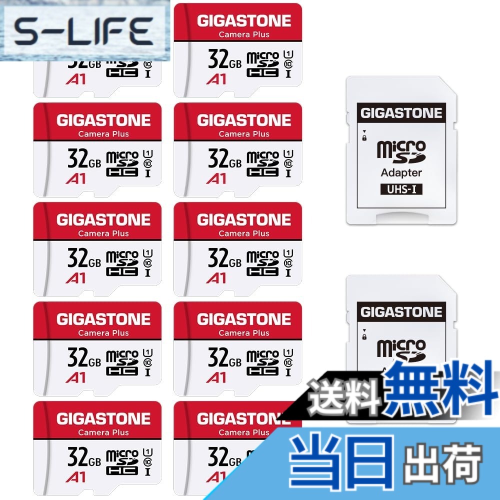 【貨物輸送無料】【5年】GIGASTONE マイクロsd歌留多 32GB Camera Plus microSDHC U1 C10 盛りだくさん固定ディスク 10個仕掛ける 記憶装置歌留多 90MB/s Full 固定ディスク画像 SDアダプタ2枚付き添い人