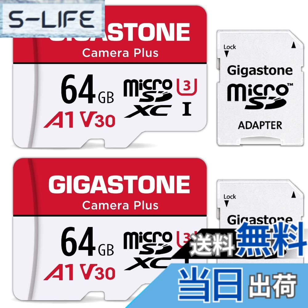 【貨物輸送無料】【5年】GIGASTONE マイクロsd歌留多 64GB 2個仕掛ける Camera Plus microSDXC UHS-I A1 V30 U3 C10 95MB/s 盛りだくさん固定ディスク 画像 SDアダプタ2枚付き添い人