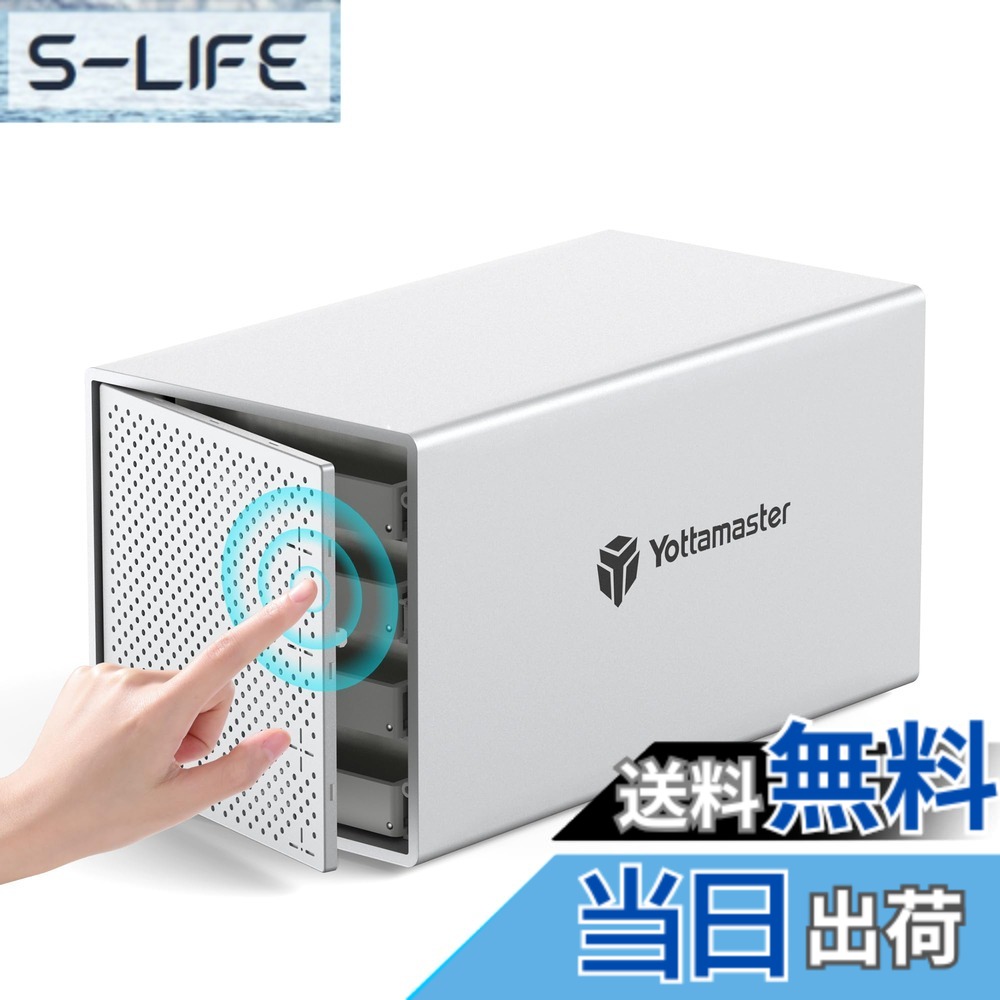 【送料無料】Yottamaster (4Bay) HDDケース 3.5インチ USB3.2 GEN-1 Type-C接続 SATA3 4台搭載可能 外付けハードディスクケース アルミ合金 ハードドライブエンクロージャ シルバー[PS400C3]｜S-LIFE