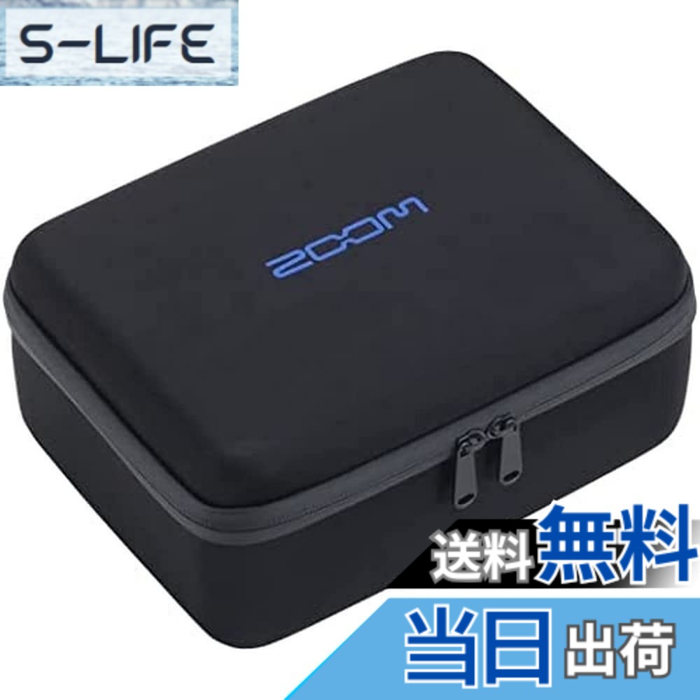 【送料無料】ZOOM ズーム キャリングバッグ H3-VR専用 CBH-3 コンパクトで持ち運びやすい設計 衝撃から機材を守る高密度フォーム内装 撮影現場やロケ収録に便利な保護ケース CBシリーズ【国内正規品】