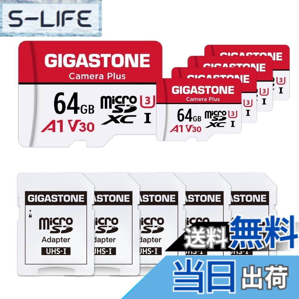 【貨物輸送無料】【5年】GIGASTONE マイクロsd歌留多 64GB 5個仕掛ける Camera Plus microSDXC UHS-I A1 V30 U3 C10 95MB/s 盛りだくさん固定ディスク 行動写真機 運動競技写真機 4K UHD画像 SDアダプタ5枚付き添い人