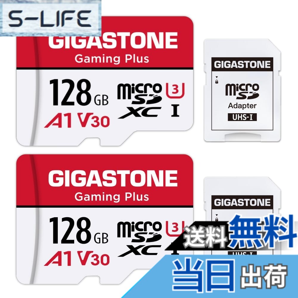 【貨物輸送無料】【Switch 1専用】 GIGASTONE マイクロsd歌留多 128GB 2個仕掛ける Gaming Plus microSDXC UHS-I A1 V30 U3 C10 4K 100MB/s UHD画像 SDアダプタ2枚付き添い人【5年】
