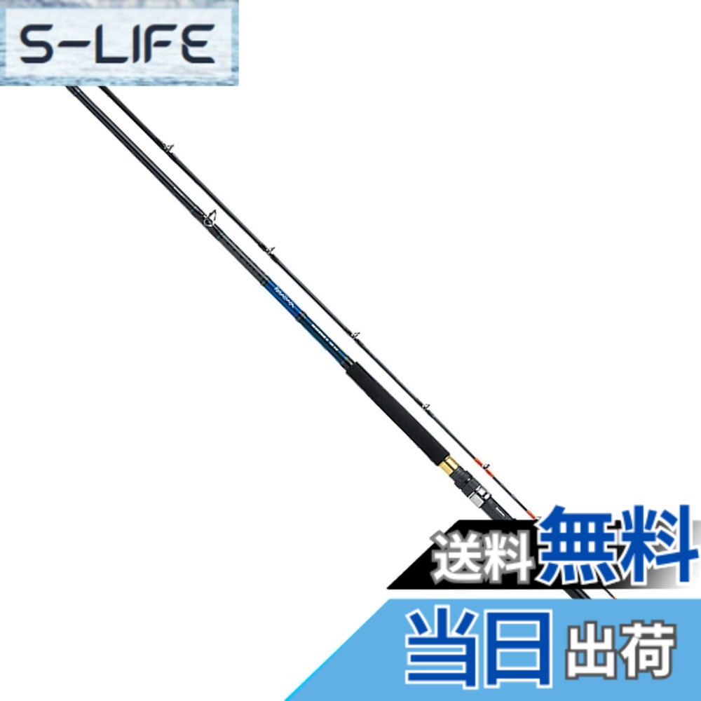 【送料無料】ダイワ(DAIWA) 船竿 ディープゾーンX 200-240 釣り竿