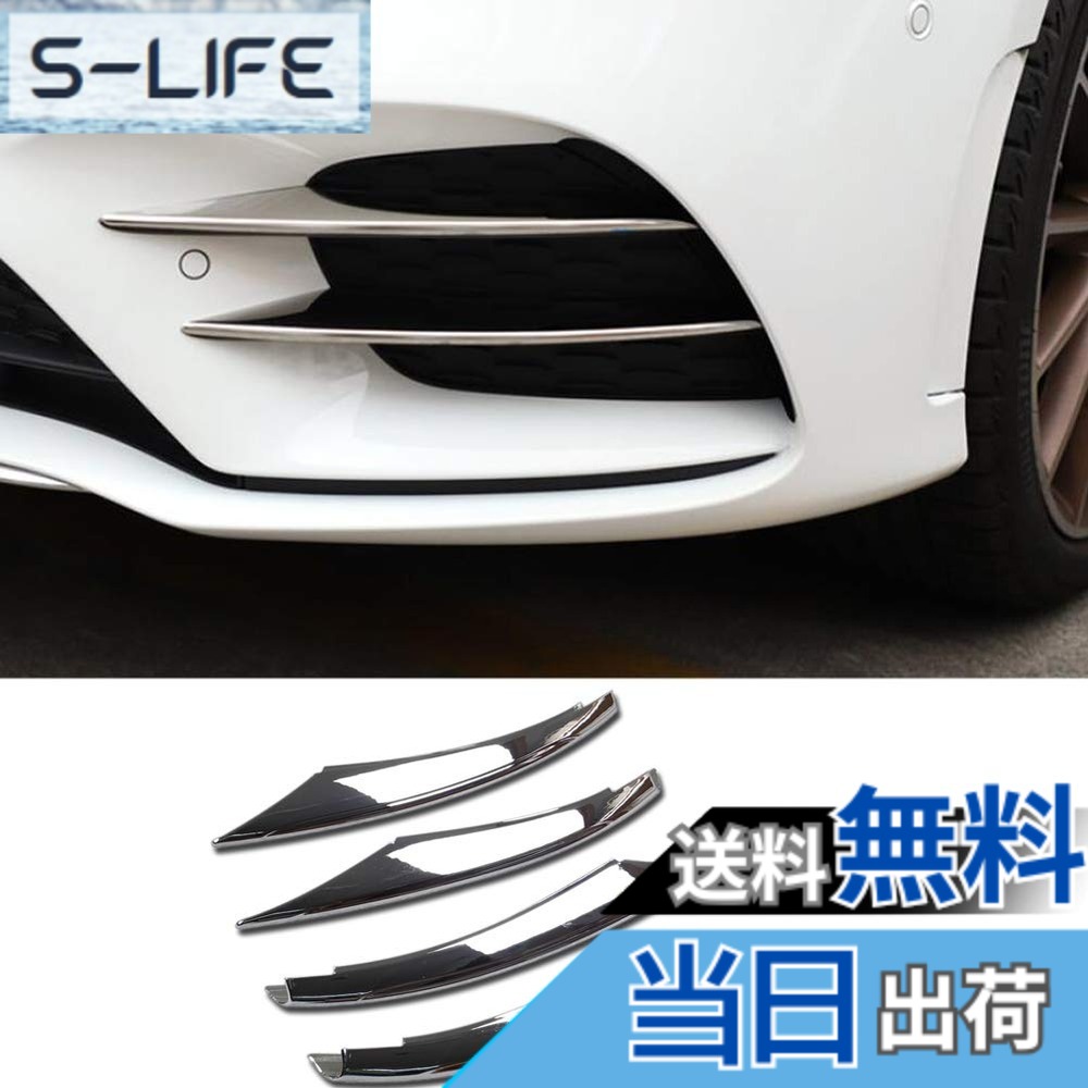 【送料無料】RUIQ メルセデス ベンツ 新型 Aクラス 専用 外装 フロント グリル フォグ ランプ ガーニッシュ ベゼル カバー Mercedes Benz A-Class 4代目 W177 専用設計 (クロームメッキ)
