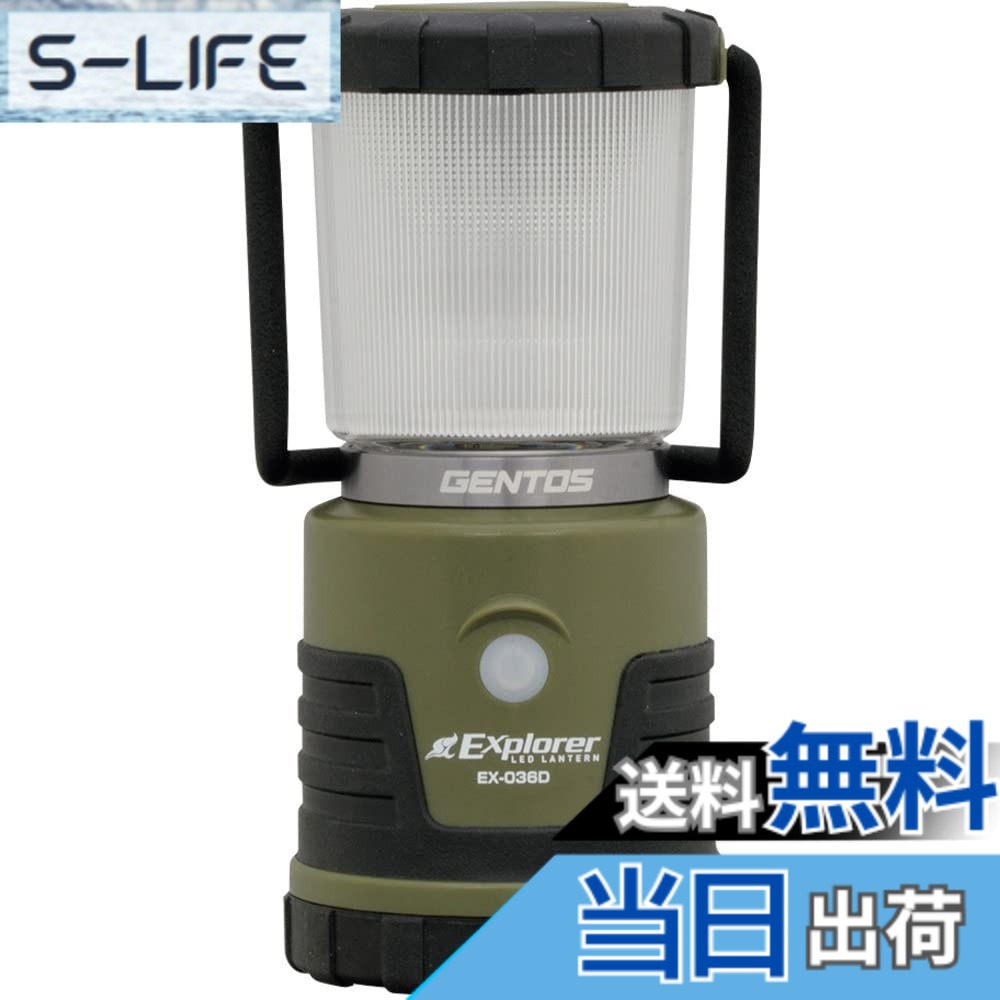 【送料無料】GENTOS(ジェントス) LED ランタン 単3電池式 450ルーメン エクスプローラー EX-036D キャンプ アウトドア ライト 照明 防災
