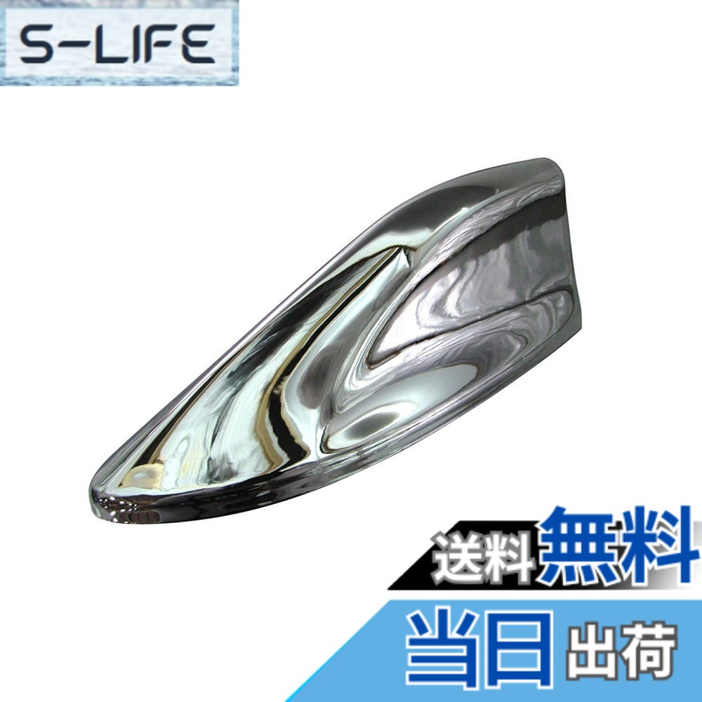 【送料無料】BRIGHTZ C-HR 10 50 11 メッキアンテナカバー Vタイプ 【 ANTENNA-030 】 NGX10 NGX50 ZYX10 ZYX11 NGX ZYX X10 X50 CHR C H R 32999