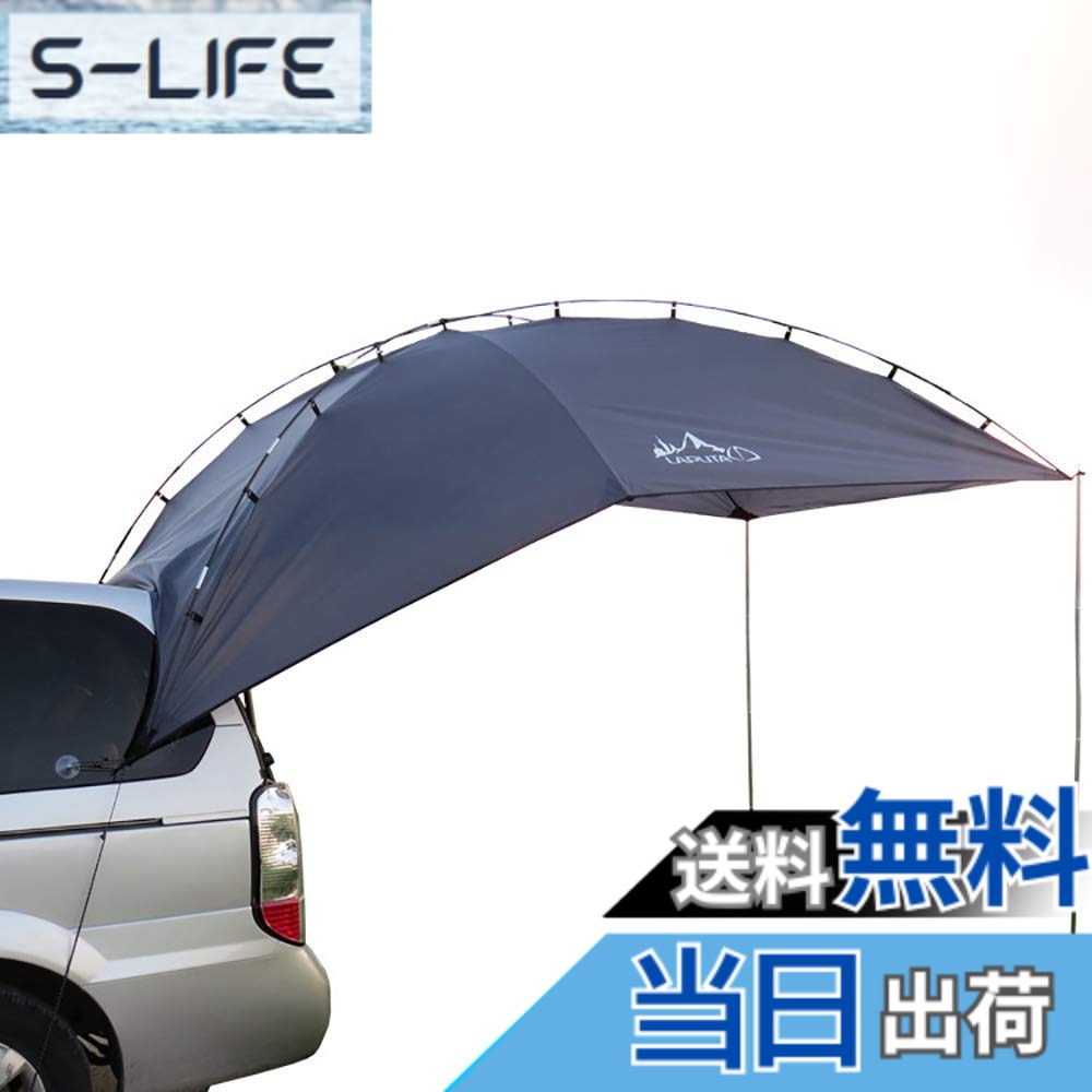 【送料無料】Kadahis タープ テント カーサイドタープ 車用 日よけカーテント 設営簡単 単体使用可能 4-8人用 キャンプ テント アウトドア 公園 登山 車中泊（ブルー） 9,071円