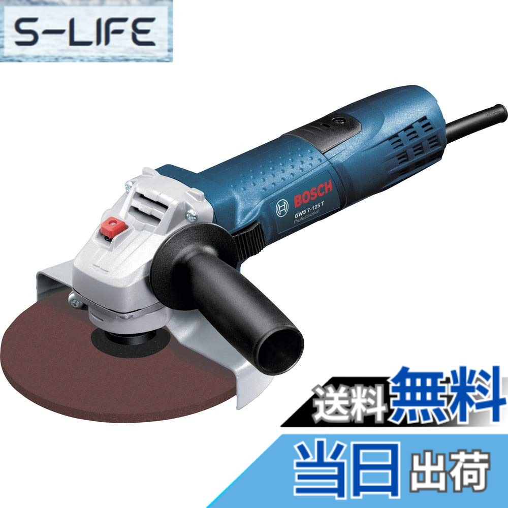 【送料無料】Bosch Professional(ボッシュ) 125mmディスクグラインダー GWS7-125TN