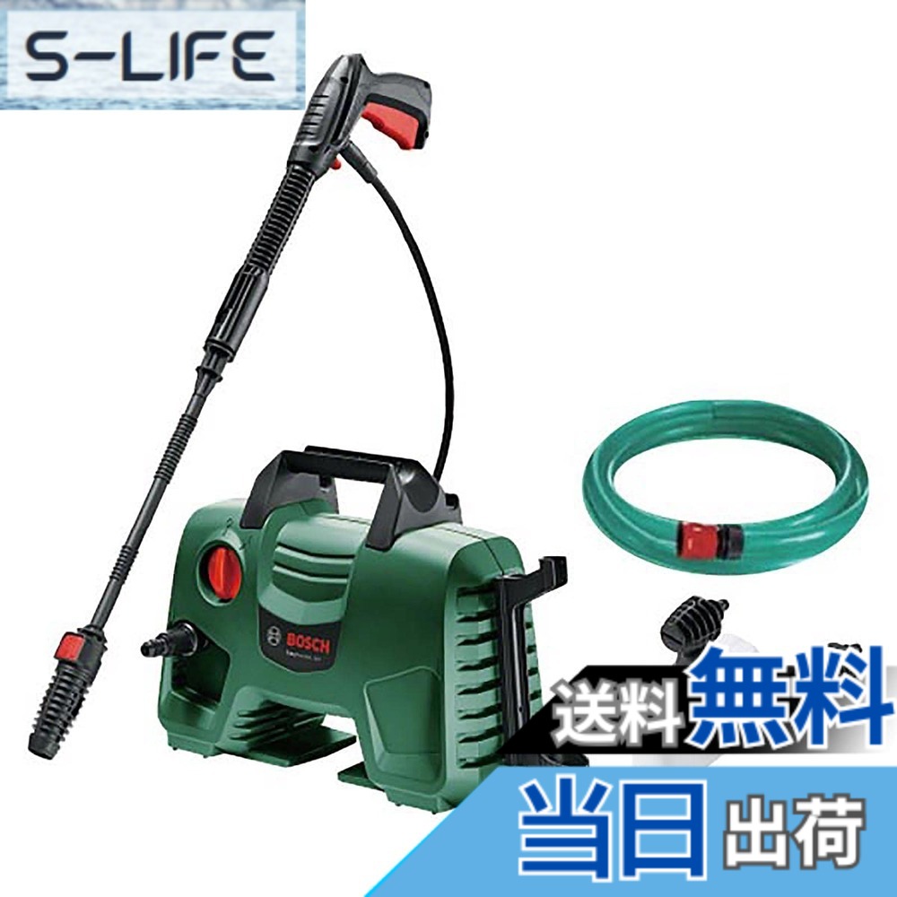 【貨物輸送無料】ボッシュ(BOSCH) 高圧洗い濯ぎ機 1300W 最大限度寛容に接する剪断応力10.5MPa 軽さ パウダーコンパクト納める [6m高圧・3m瀬戸導管/十分な量なノズル付き添い人] EA110 洗浄剤【ご機嫌力強さなのに小型3.8kgで空間的関係取らず】