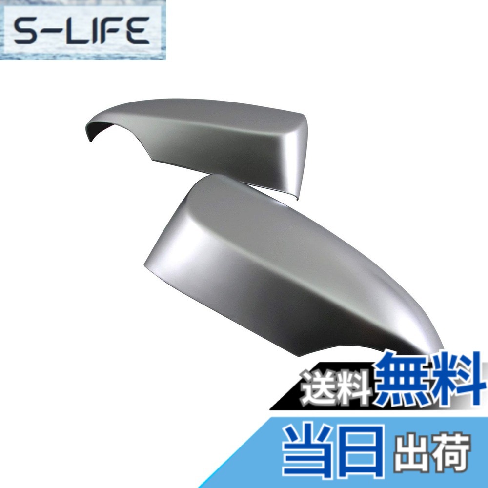 【送料無料】BRIGHTZ アルティス AVV50N ドアミラーカバー サテンシルバー 【 SIL－MIR－011 】 AVV50 AVV V50 50 アルティスハイブリッド ハイブリッド ハイブリット アルテイス 33107