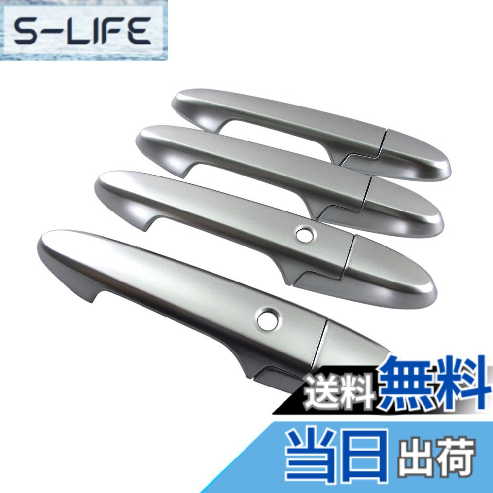 【送料無料】BRIGHTZ シャトル GK GP ドアハンドルカバー ノブ サテンシルバー 【 DHC－NOBU－415 】 GK8 GK9 GP7 GP8 K8 K9 P7 P8 7 8 9 シヤトル ハイブリッド ハイブリット 33116