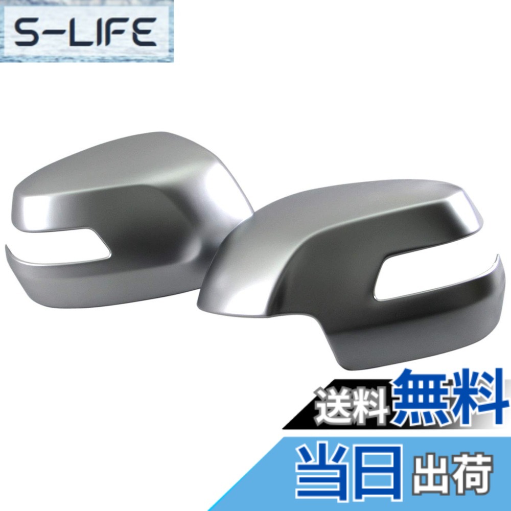 【送料無料】BRIGHTZ ステップワゴンスパーダ RP ドアミラーカバー サテンシルバー 【 SIL－MIR－013 】 RP3 RP4 RP5 P3 P4 P5 3 4 5 ステップワゴン スパーダ 33111
