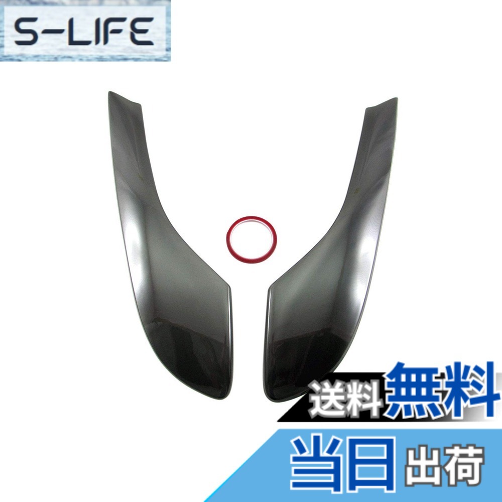 【送料無料】BRIGHTZ 458イタリア F142 スモークヘッドライトカバー 【 SMO-FRO-040 】 458 イタリア F 142 フェラーリ 33246|S-LIFE