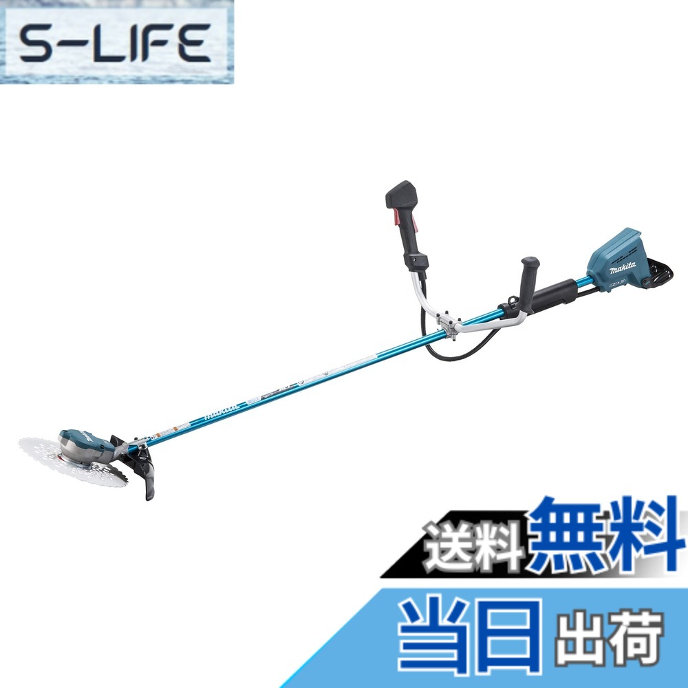 【送料無料】マキタ(makita) 充電式草刈機 Uハンドル 36V バッテリ・充電器別売 MUR368UDZ