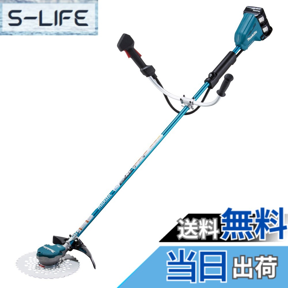 【貨物輸送無料】マキタ(makita) 申し受ける式草刈機 U手持ち部分 36V 6Ah バッテリ2本・申し受ける器付 MUR368UDG2