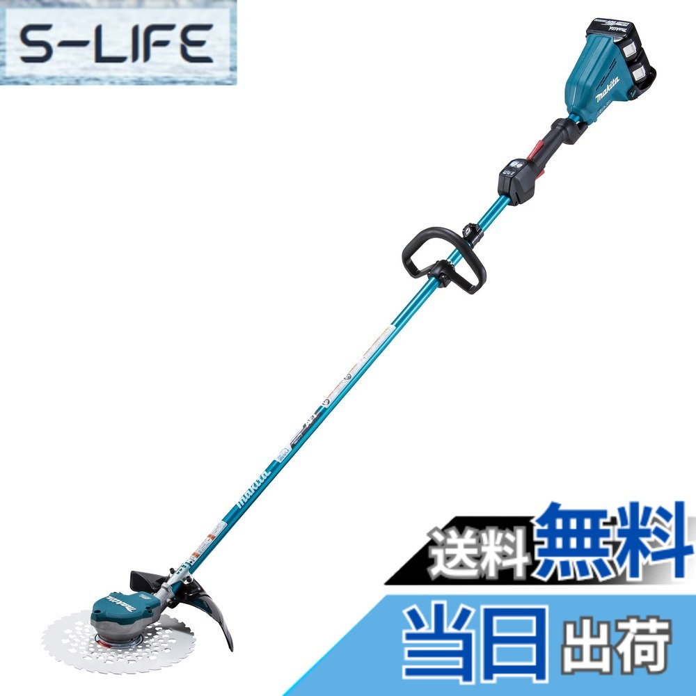 【送料無料】マキタ(makita) 充電式草刈機 ループハンドル 36V 6Ah バッテリ2本・充電器付 MUR368LDG2