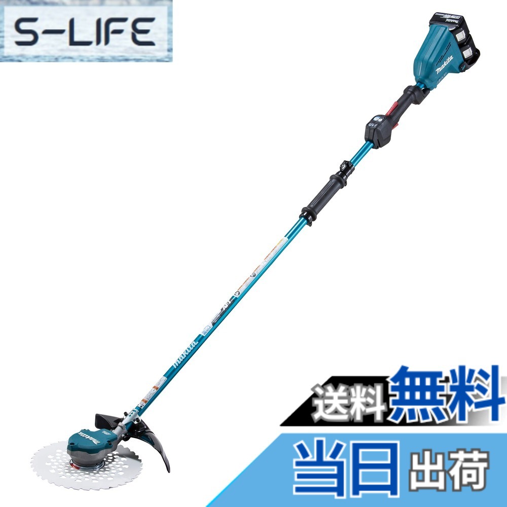 【貨物輸送無料】マキタ(makita) 申し受ける式草刈機 2手持ち部分 36V 6Ah バッテリ2本・申し受ける器付 MUR368WDG2