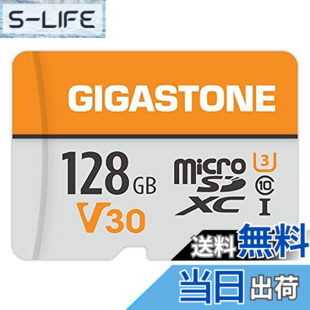 【貨物輸送無料】GIGASTONE マイクロsd歌留多 128GB microSDXC V30 U3 C10 95MB/s 行動写真機 運動競技写真機 4K Ultra 固定ディスク 映像媒体 映画化 SDアダプタ1枚付き添い人