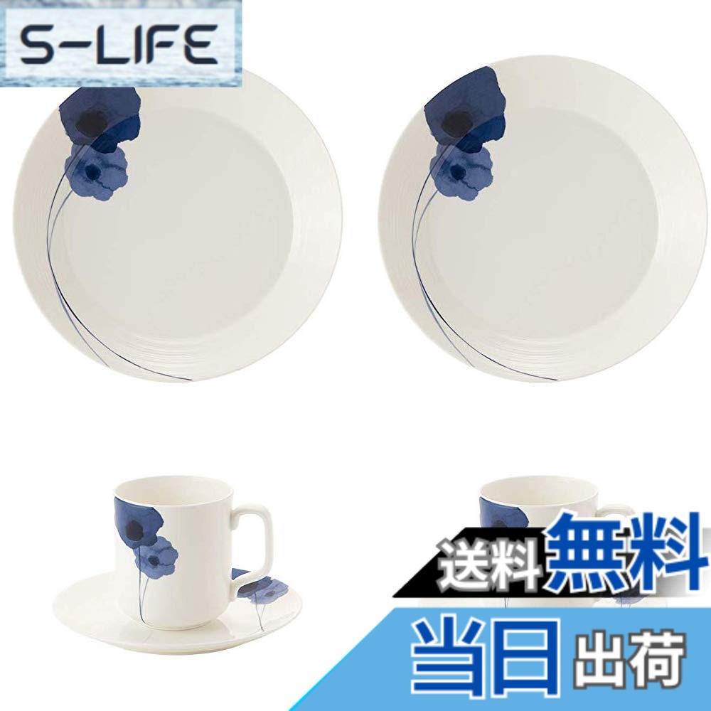 【貨物輸送無料】NARUMI(ナルミ) 食器仕掛ける 発条・活動の領域(Spring Field) 青色 アネモネ 2人用仕掛ける 6天下太平入り口・入口 陰電子領域温め 食洗機相応う 日本製 差し上げ物箱入り口・入口 52188-23246
