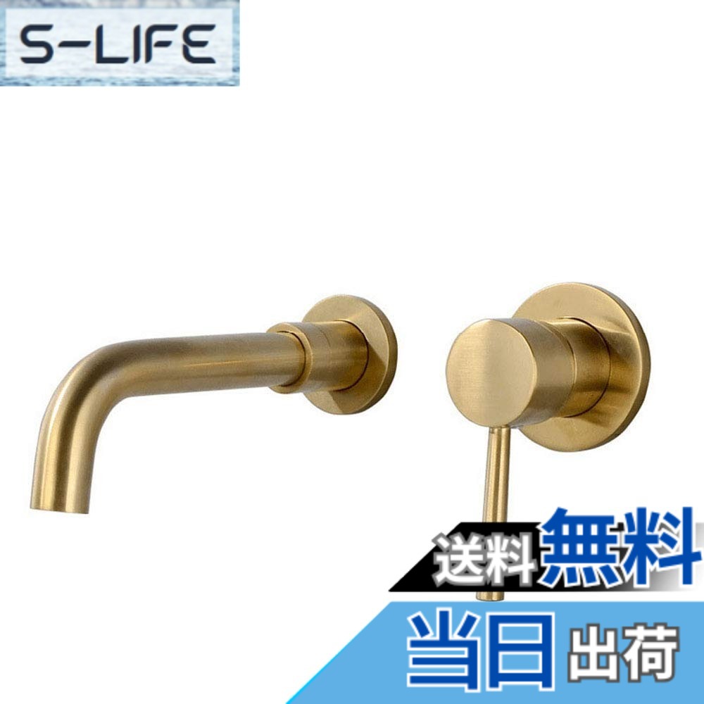 【送料無料】Hefo 壁付水栓 冷熱混合栓 回転式 洗面ボウル/浴槽用 水道蛇口 シングルレバー 真鍮製 スパウト210mｍ 日本語取扱説明書付き 混合栓 ３６０°回転可 (ゴールド)