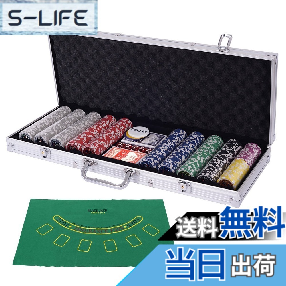 【送料無料】COSTWAY ポーカーセット 500枚チップ 数字入り マット付き ポーカーチップ チップ カジノチップ カジノゲーム シルバーケース 6,186円