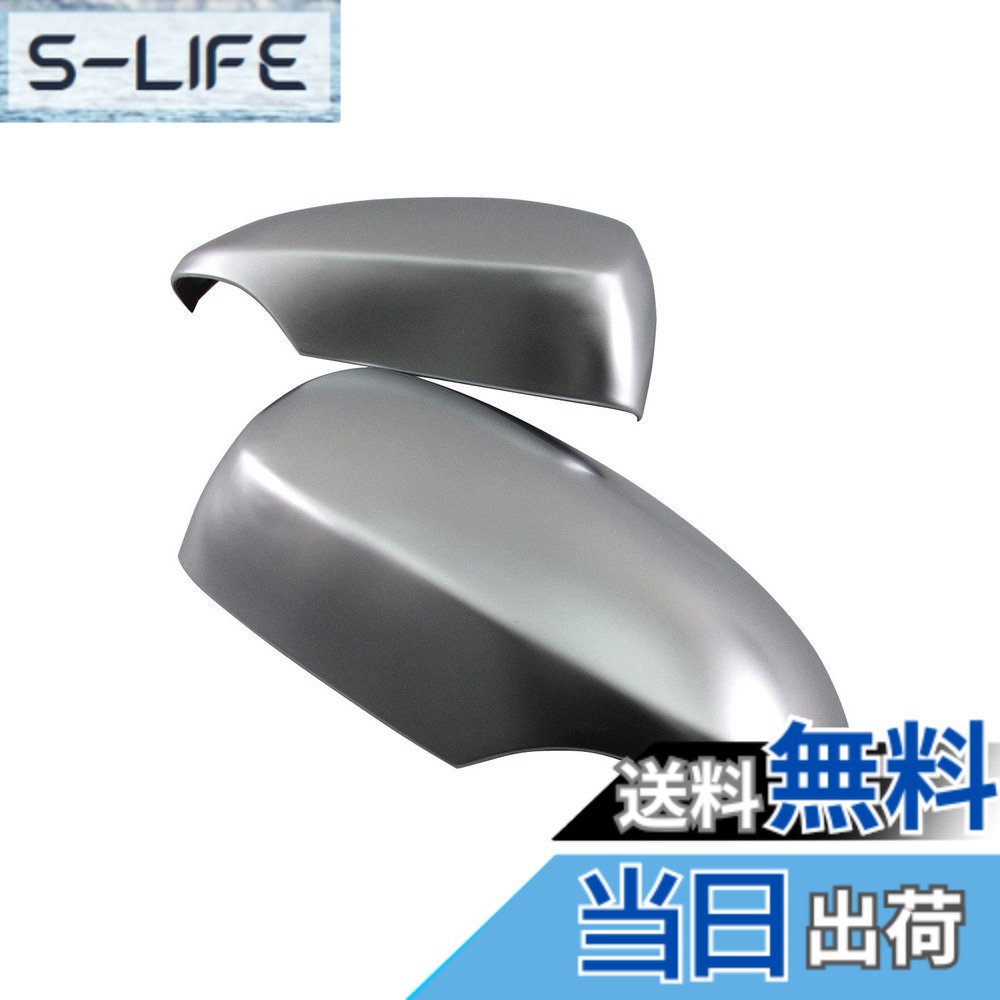 【送料無料】BRIGHTZ アベンシスワゴン ZRT272W 後期 ドアミラーカバー サテンシルバー 【 SIL－MIR－002 】 ZRT ZRT272 T272 272 270 アベンシス ワゴン アヴェンシス アヴェンシスワゴン 33259