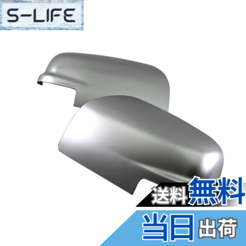 【送料無料】BRIGHTZ セレナ C26 ドアミラーカバー サテンシルバー 【 SIL－MIR－014 】 FC26 FNC26 FNPC26 FPC26 HC26 HFC26 NC26 FC FNC FNP FP HC HFC NC 26 33322