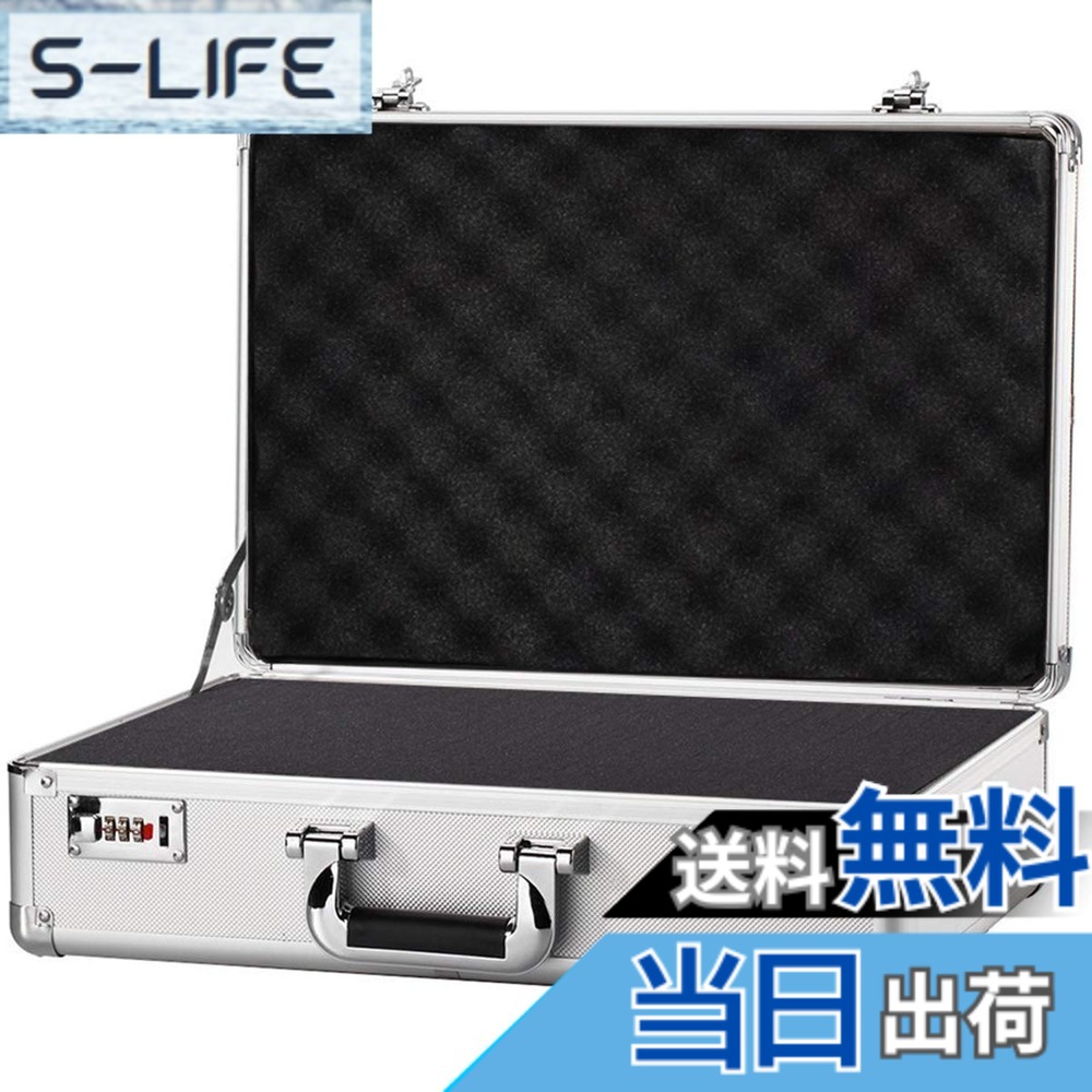 【送料無料】GAWOOW アルミツールケース ブロッククッション付き シルバー 37.5x25.5x12cm