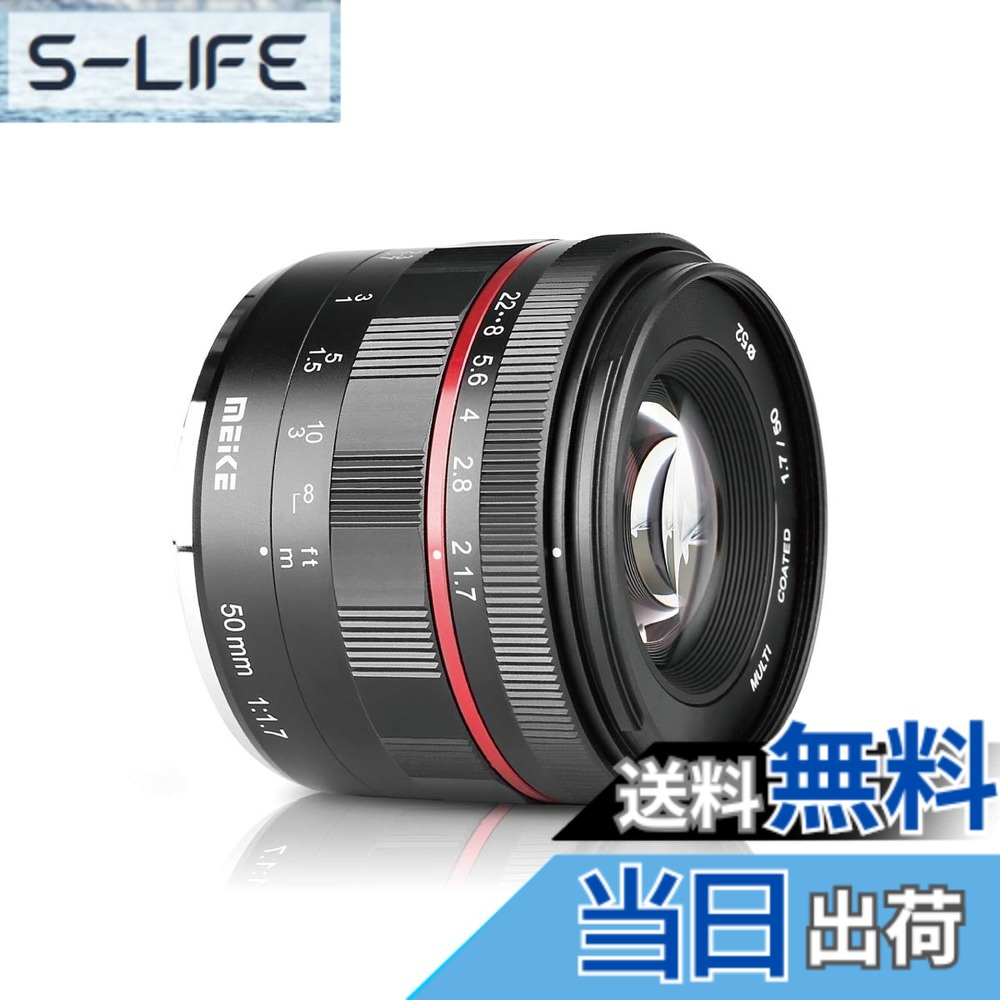 【送料無料】Meike MK 50 mm f/1.7 Full Frame Aperture Manual Focus Lens for Mirrorless Cameras X-T1 X-T2 X-Pro1 X-Pro2 X-M1 X-T10 X-A1 X-A2 X-A3 X-E1 X-E2 X-E3 X-T20 X-T100 X-T3