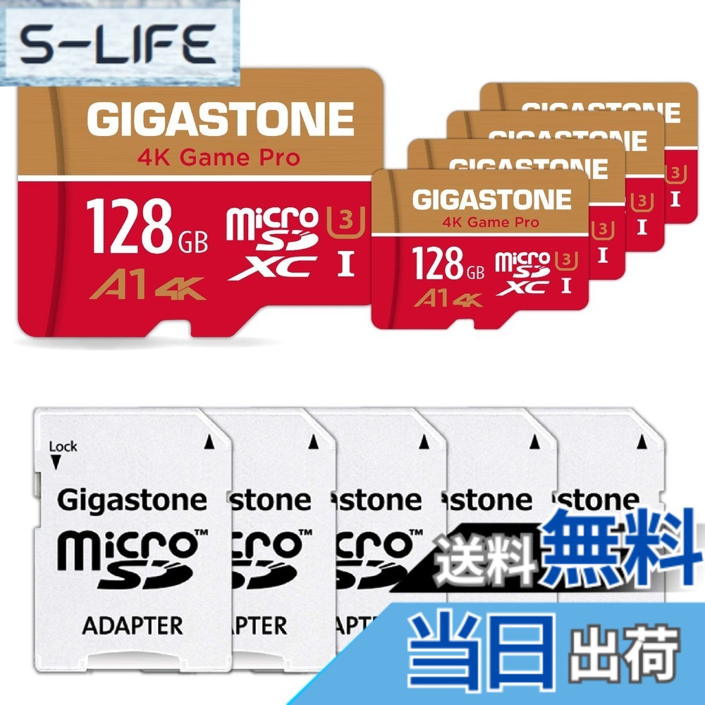 【貨物輸送無料】【Switch 1専用】GIGASTONE マイクロsd歌留多 128GB 5個仕掛ける 4K Game Pro microSDXC UHS-I A2 V30 U3 C10 100MB/s Ultra 固定ディスク 4K 映像媒体録画 行動写真機 運動競技写真機 4K Ultra 固定ディスク 画像 SDアダプタ5枚付き添い人【5年見聞立てなおす・無償取り替えっこ】