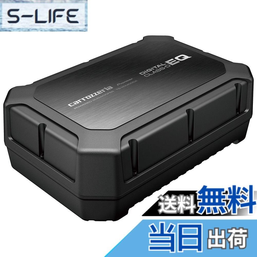 【送料無料】Pioneer スピーカー TS-WX400DA 24cmx14cm パワードサブウーファー カロッツェリア 22,287円