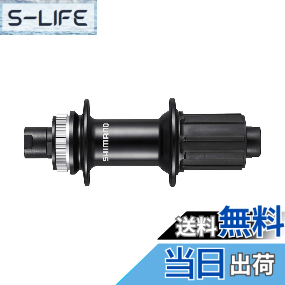 【貨物輸送無料】シマノ(SHIMANO) FH-RS470 黒いこと 32H 11/10S OLD:142粍 12粍スルー 真っただ中鍵を掛ける EFHRS470BL