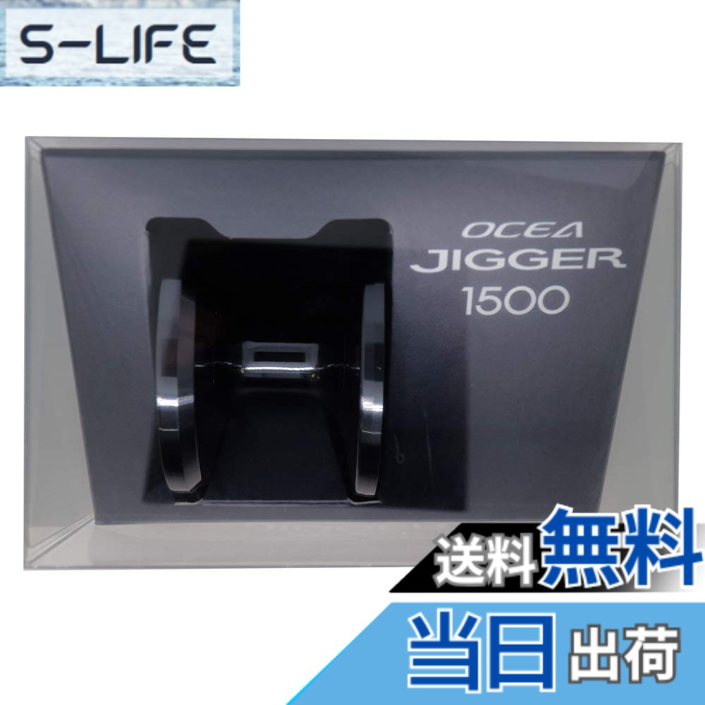 【送料無料】純正パーツ 17 オシアジガー1500HG スプール組 パートNo 10TDF