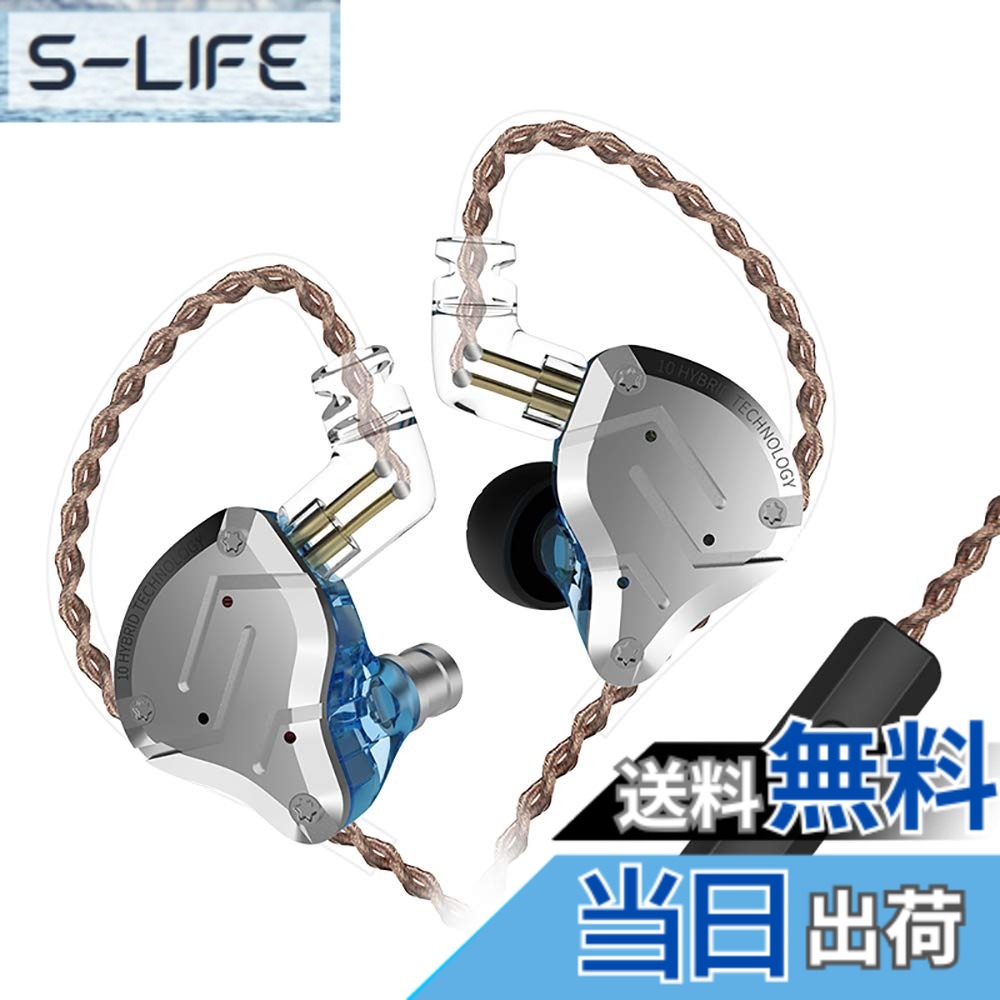 【送料無料】Yinyoo 中華 イヤホン インイヤー KZ ZS10 PRO イアフォン Wired earphones 4BA+1DD カナル型 イヤホン 有線 イヤモニ型 2pin リケーブル可能 イヤホン 有線 イヤモニ型 3.5mmプラグ モニター パソコン用 (銀青・マイク付き)