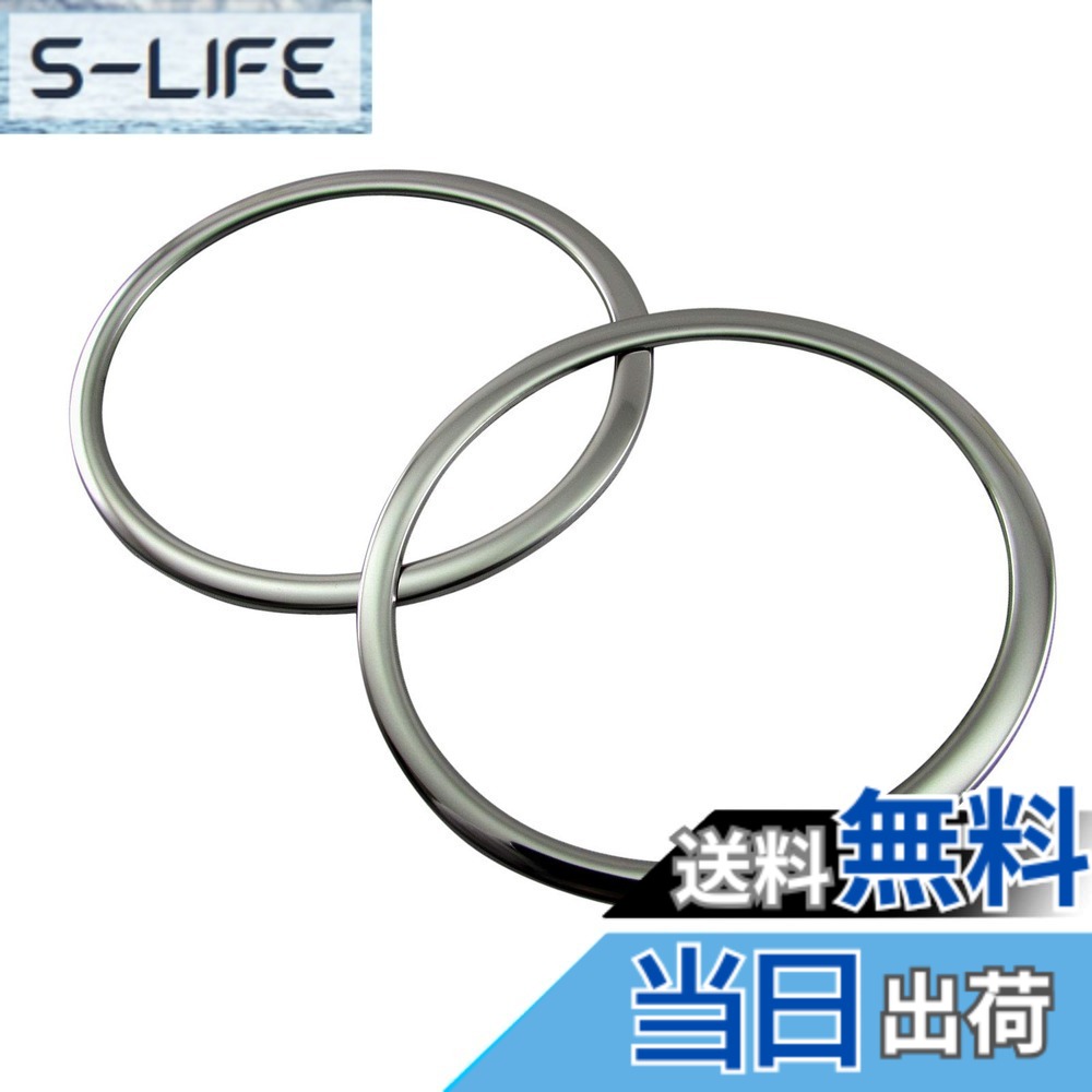【送料無料】BRIGHTZ 1シリーズ F20 後期 超鏡面ステンレスメッキフォグライトカバー 【 FOG-COV-316 】 F 20 118d 118i 120i Mスポーツ 33542｜S-LIFE 7,094円