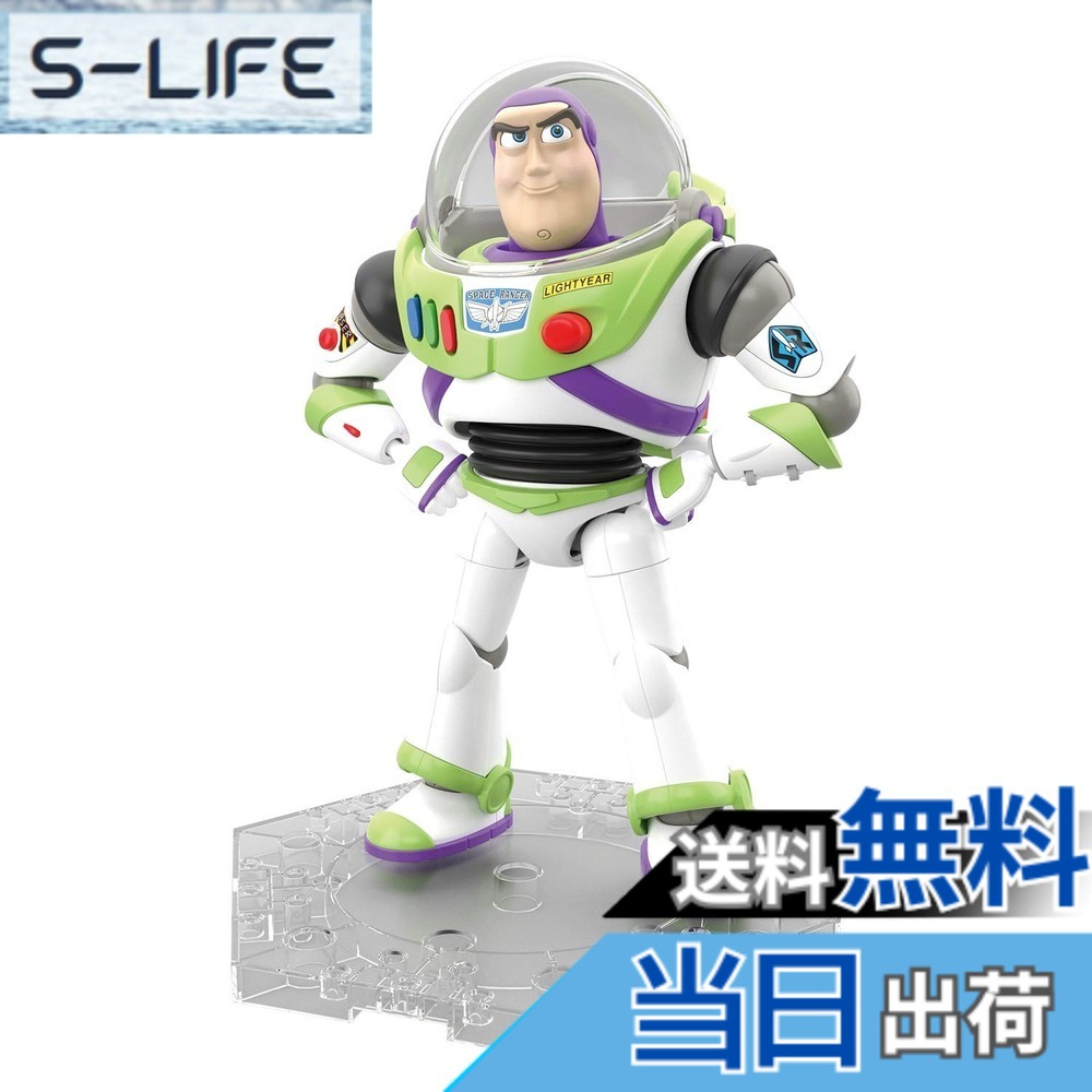 【送料無料】BANDAI SPIRITS(バンダイ スピリッツ) トイ・ストーリー4 バズ・ライトイヤー 色分け済みプラモデル BAS5057698