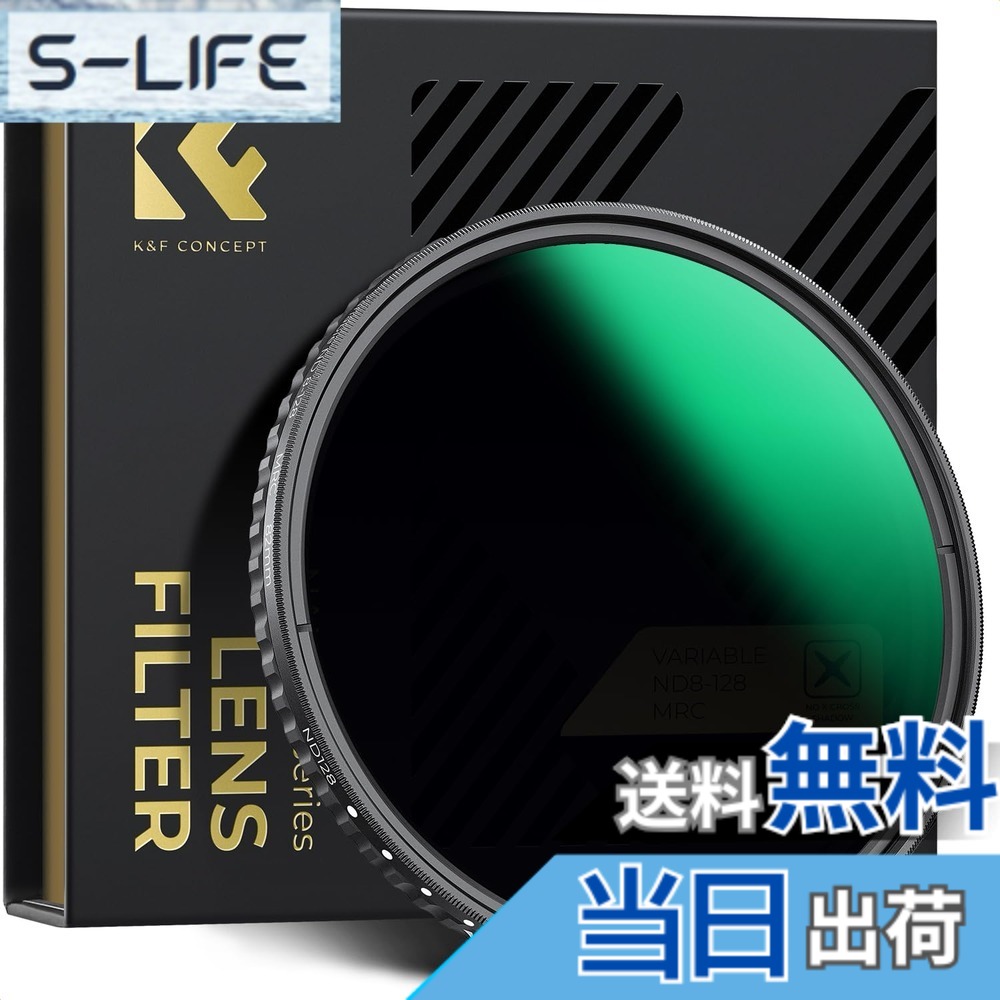 【貨物輸送無料】K\u0026F CONCEPT 82粍 変数ND水漉し ND8-ND128 X状ムラ助け出す AGC光学硝子 固定ディスク超解像度 小っちゃい照りかえし率 28層ナノ上塗り 撥水撥油キズ押しとどめる 薄型 映像媒体/見晴らし映画化の減光水漉し 【製造業者直営店】