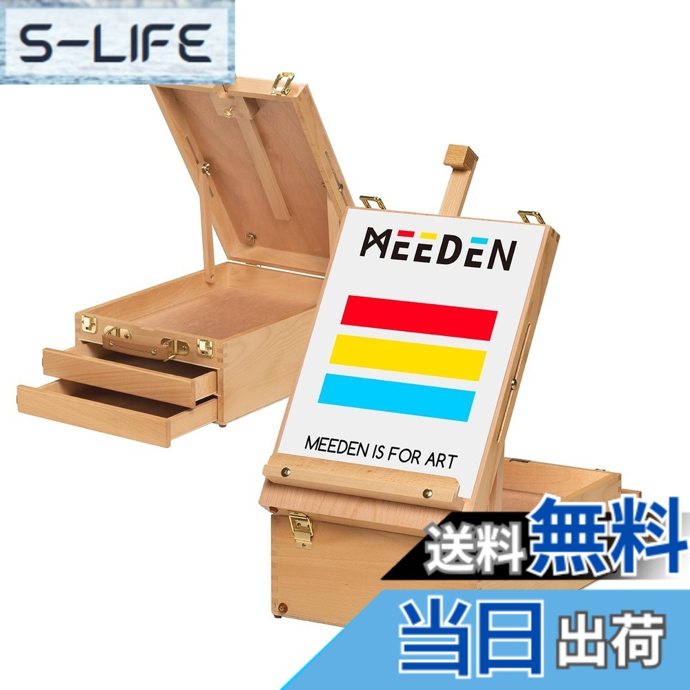 【送料無料】MEEDEN 卓上イーゼル ブナ木製 収納ボックス付き 引き出し付き 高さ調節 角度調節 折りたたみ式 携帯便利 最大63cmのキャンバスを収容でき デスクイーゼル スケッチ板 製図ボード 写生用 デッサン用 スケッチ用 油絵用 芸術家、学生、初心者用 (27x16x39|S-LIFE