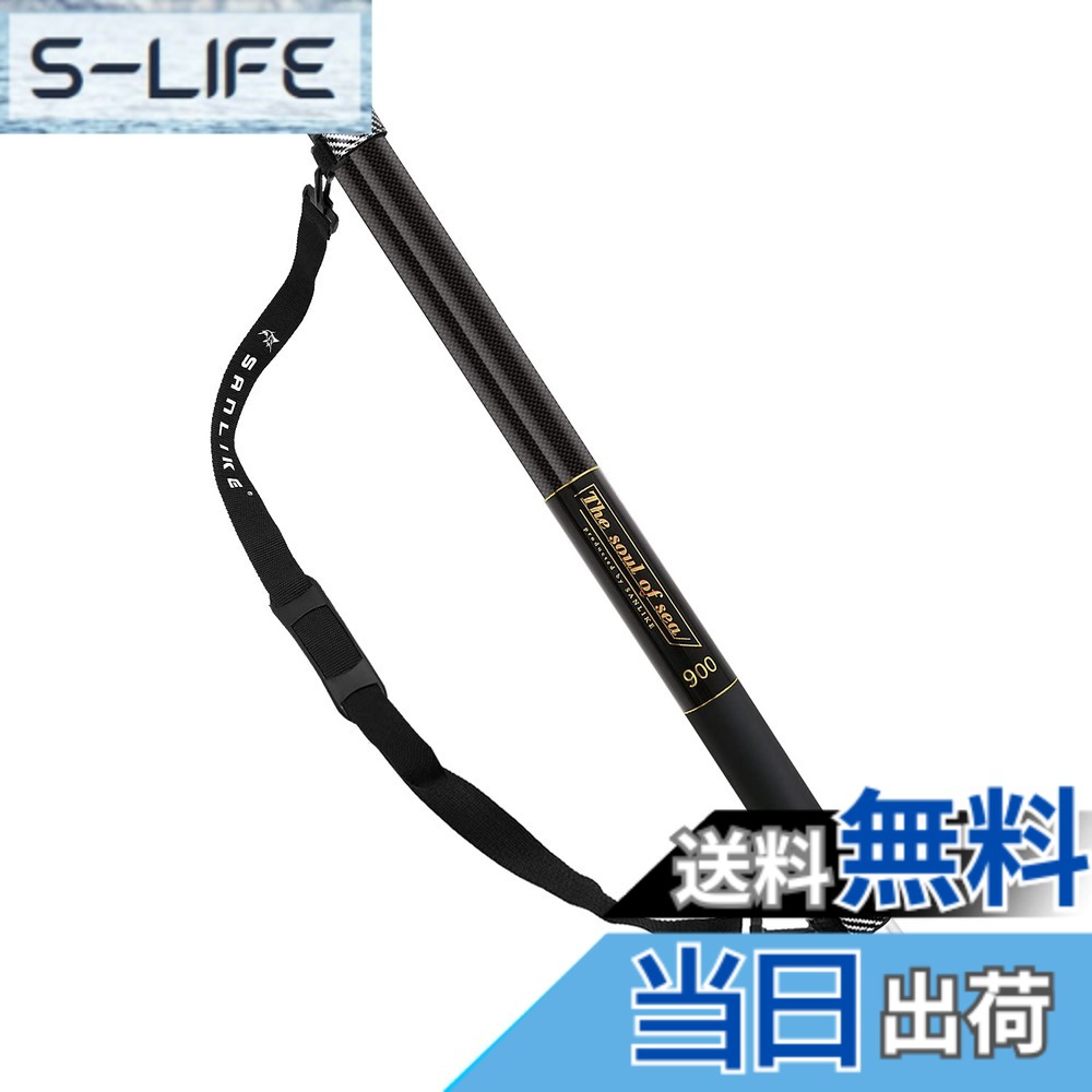 【送料無料】SANLIKE 玉の柄 ランディングポール 伸縮 軽量 玉ノ柄 カーボン タモの柄 磯釣り 小継玉の柄 900