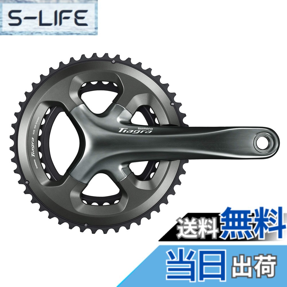 【送料無料】シマノ (SHIMANO) フロントチェーンホイール (ROAD) FC-4700 48x34T 170mm 10S ・HG-Xチェーン専用 EFC4700CX84 TIAGRA (ティアグラ) 17,349円