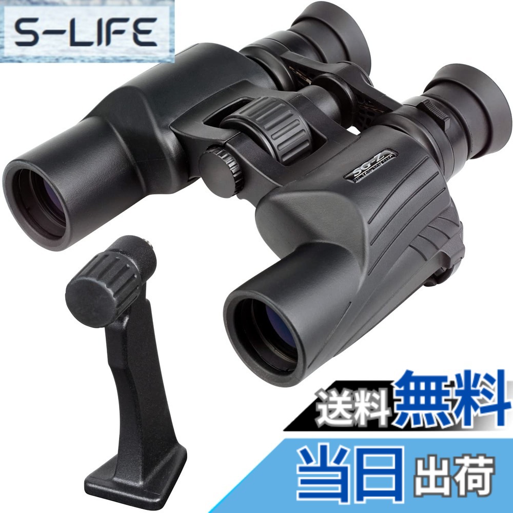 【送料無料】Kenko 双眼鏡 SG-Z 20-100x30FMC Limited 倍率20~100倍可変式 30口径 ポロプリズム式 フルマルチコーティング 三脚取付ホルダー付属 ハンドルーペセット 971598 ブラック