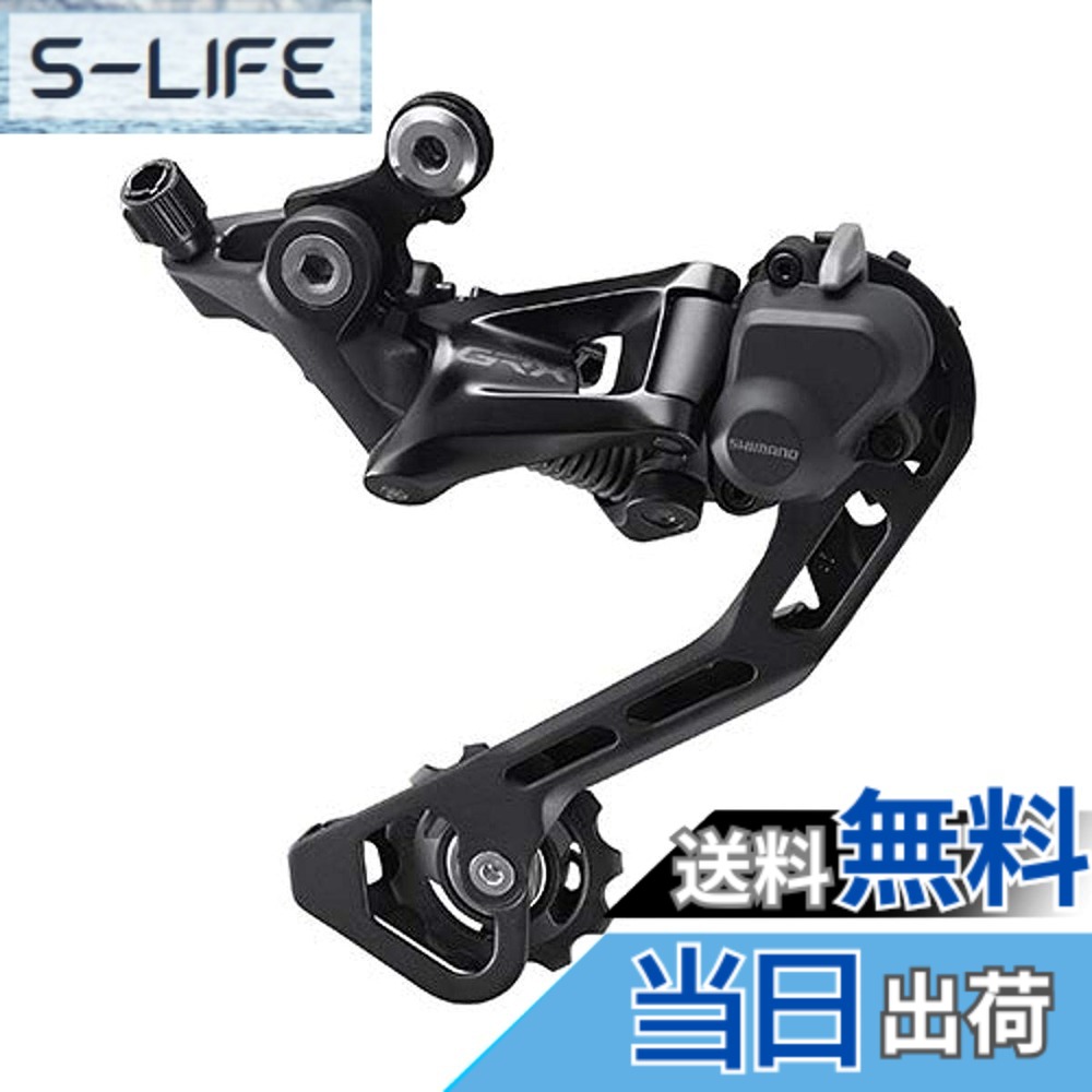 【送料無料】シマノ(SHIMANO) RD-RX400 10S IRDRX400