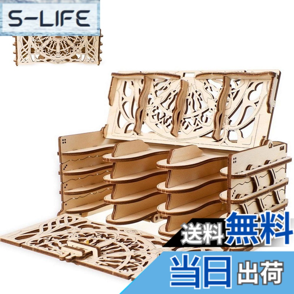 【送料無料】Ugears カードホルダー 木製 パズル 接着剤不要 立体 模型